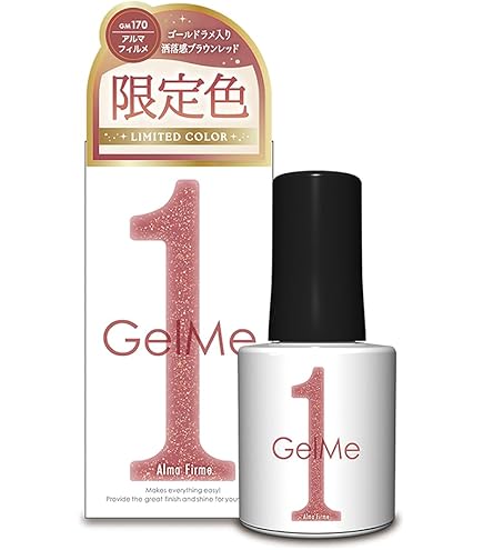 GelMe GM-61 ベージュ 8個セット 15ml Amazon.co.jp: Cosme de Beaute Gelme 1 129 Sachet Pink Gel Nail